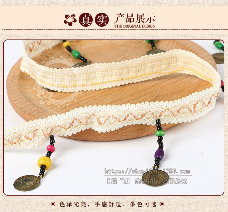 Scarf accessories, Latin dance fringe, lace, artificial silk and polyester hang iron pieces, pieces of wood, pearl edge, wholesale Scarf accessories, Latin dance fringe, lace, artificial silk and polyester hang iron pieces, pieces of wood, pearl edge, wholesale