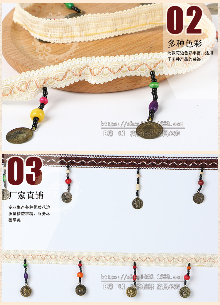 Scarf accessories, Latin dance fringe, lace, artificial silk and polyester hang iron pieces, pieces of wood, pearl edge, wholesale Scarf accessories, Latin dance fringe, lace, artificial silk and polyester hang iron pieces, pieces of wood, pearl edge, wholesale