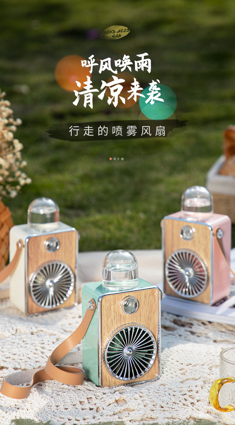 Creative New USB Charging Retro Spray Fan Belt Hang Rope Hydrating Outdoor Lazy Little Fan Fan Belt with Night Light Creative New USB Charging Retro Spray Fan Belt Hang Rope Hydrating Outdoor Lazy Little Fan Fan Belt with Night Light