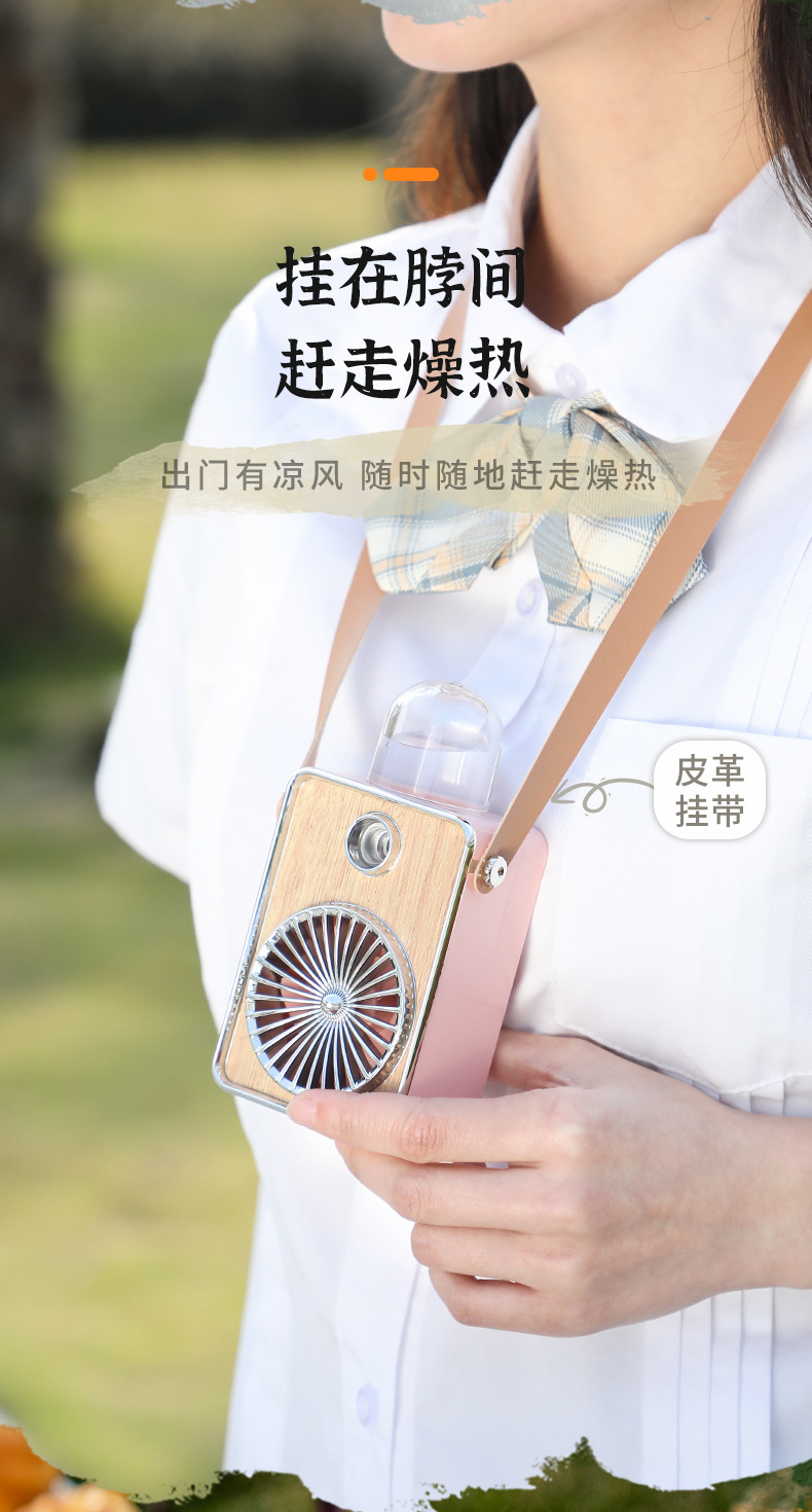 Creative New USB Charging Retro Spray Fan Belt Hang Rope Hydrating Outdoor Lazy Little Fan Fan Belt with Night Light Creative New USB Charging Retro Spray Fan Belt Hang Rope Hydrating Outdoor Lazy Little Fan Fan Belt with Night Light