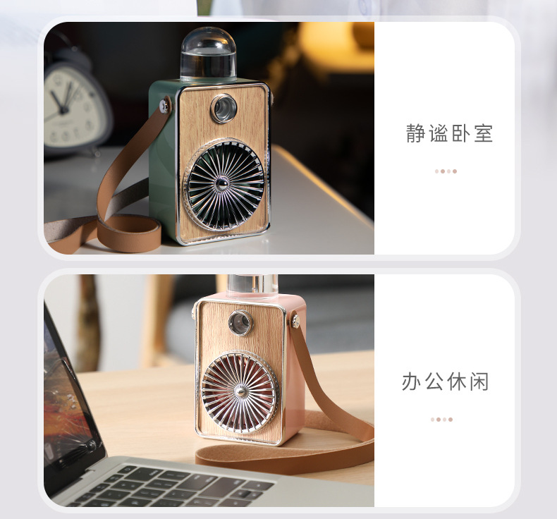 Creative New USB Charging Retro Spray Fan Belt Hang Rope Hydrating Outdoor Lazy Little Fan Fan Belt with Night Light Creative New USB Charging Retro Spray Fan Belt Hang Rope Hydrating Outdoor Lazy Little Fan Fan Belt with Night Light