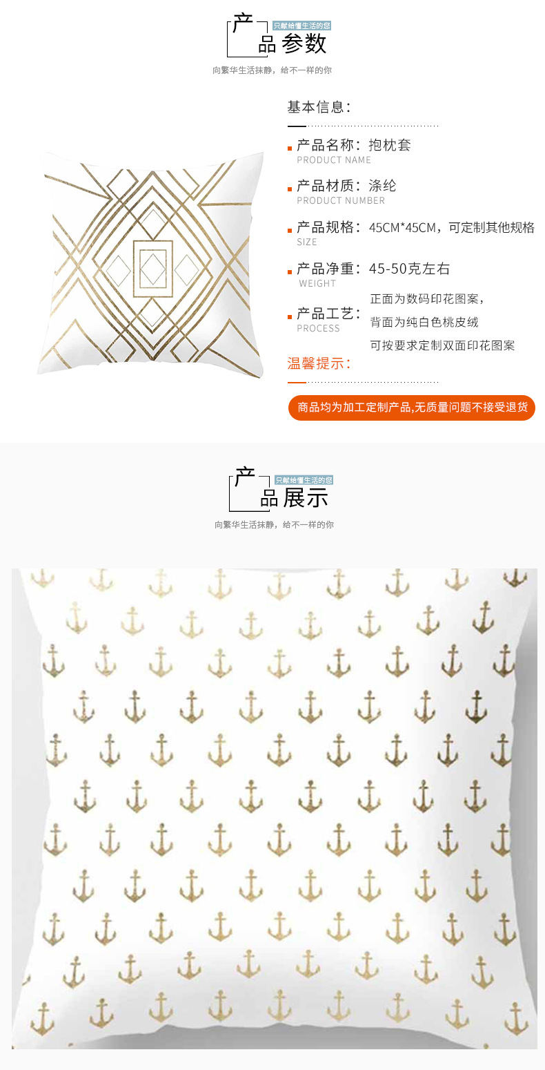 19 The New Golden Pattern Series Pillow Cover Peach Skin Fabric Cloth Home Decorative Cushion Sofa Pillow Cases Pillow Cover 19 The New Golden Pattern Series Pillow Cover Peach Skin Fabric Cloth Home Decorative Cushion Sofa Pillow Cases Pillow Cover