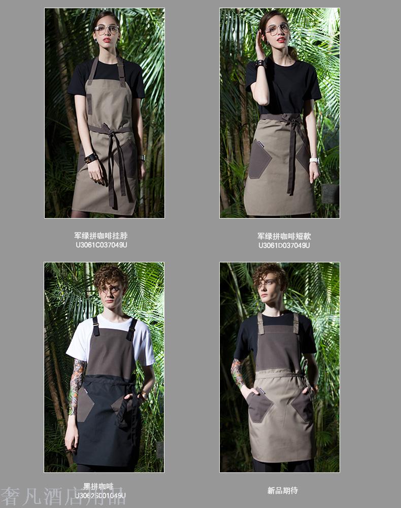 Fashion apron hang neck apron Cafe tea shop apron apron apron Fashion apron hang neck apron Cafe tea shop apron apron apron