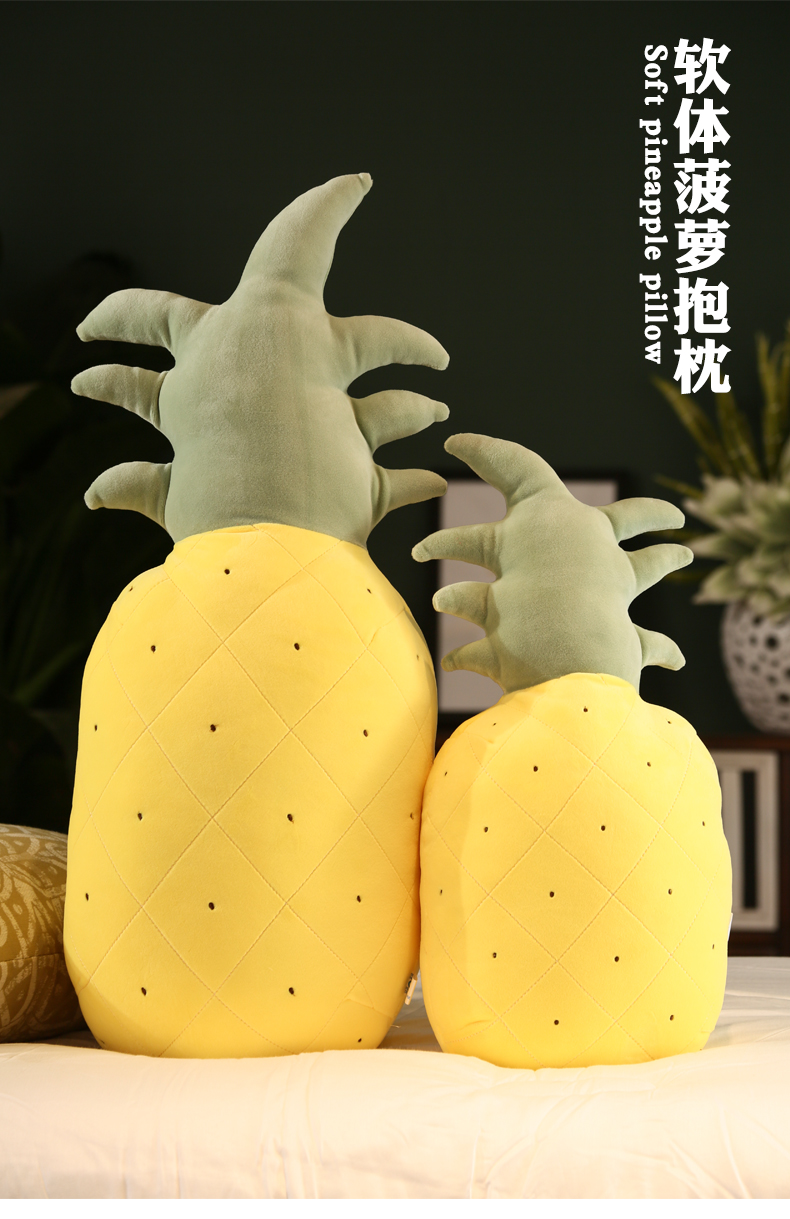 Soft pineapple pillow plush toy fruit pillow doll back pillow eiderdown cotton grab doll machine