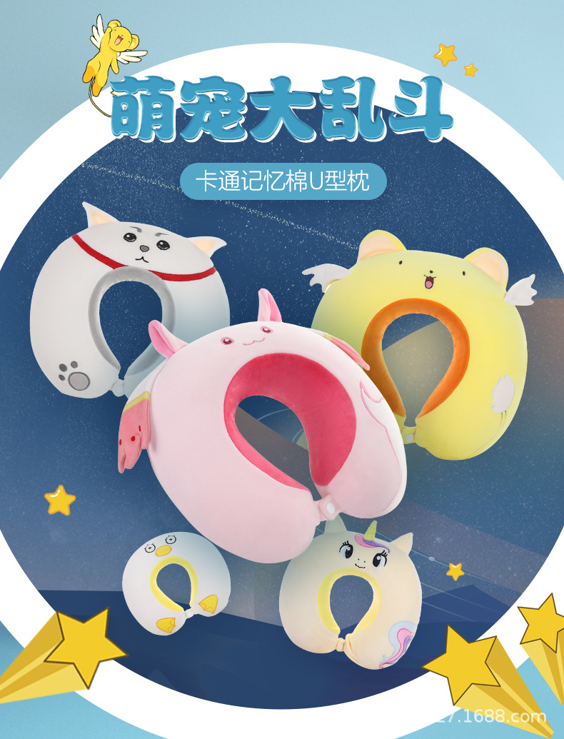 Cute Cartoon Memory Foam U-Shape Pillow Car Cervical Pillow Travel Neck U-Shape Pillow Nap Head Rest Back Cushion