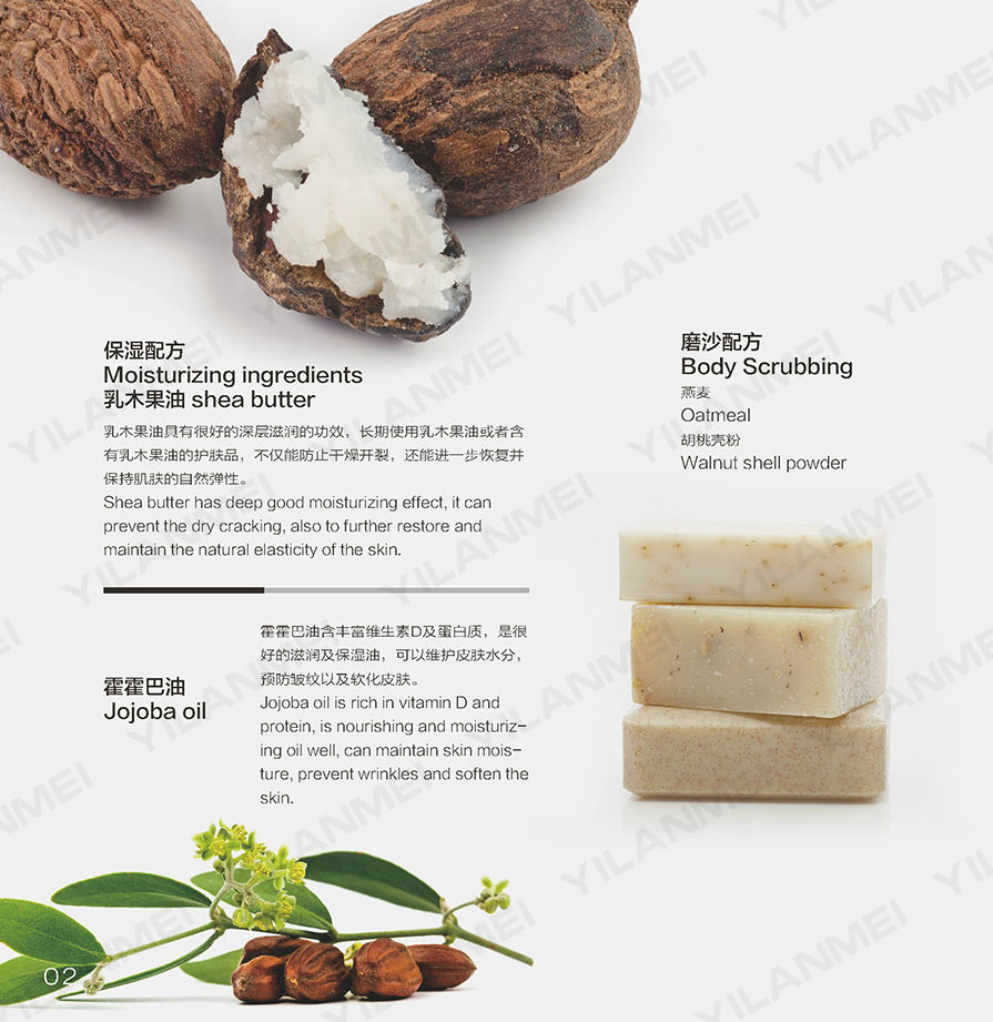 Yellow hotel disposable soap guest room disposable soap. Yellow hotel disposable soap guest room disposable soap.