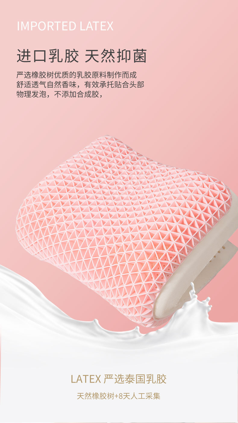 TPE Cool Dynamic Non-Pressure Pillow Latex Pectin Composite Pillow Core Memory Foam plus Pte Pectin Adult Pillow