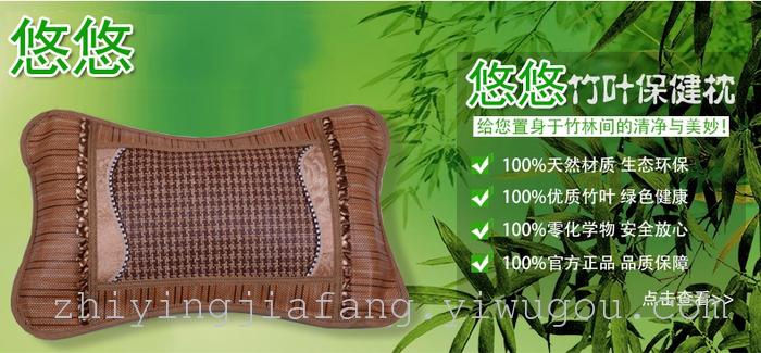 Long bamboo leaf health care pillow cool in summer and cool in the summer and ice silk mat pillow pillow 