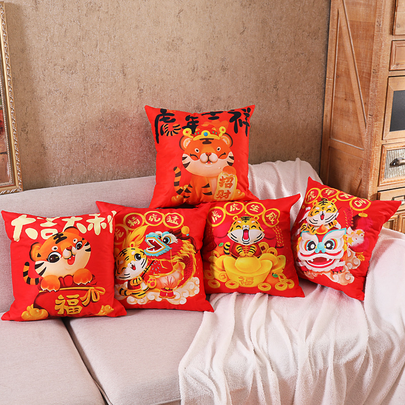 New Plush Tiger Year Pillow New Year Celebration Supplies Sofa Cushion Xi Character Pillow Chinese Wedding Home Pillow