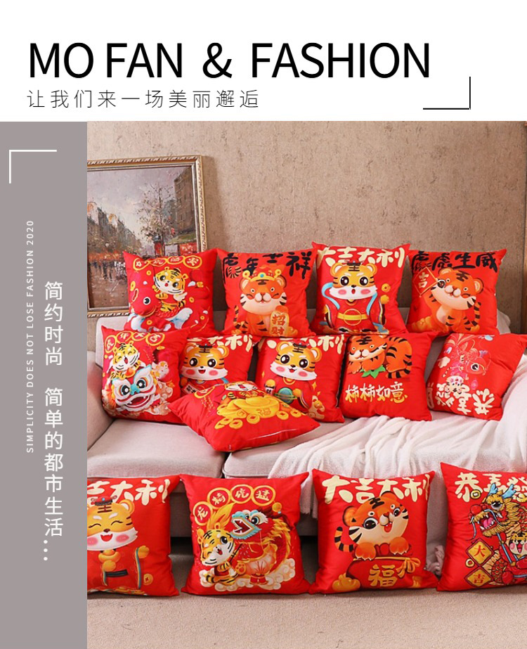 New Plush Tiger Year Pillow New Year Celebration Supplies Sofa Cushion Xi Character Pillow Chinese Wedding Home Pillow