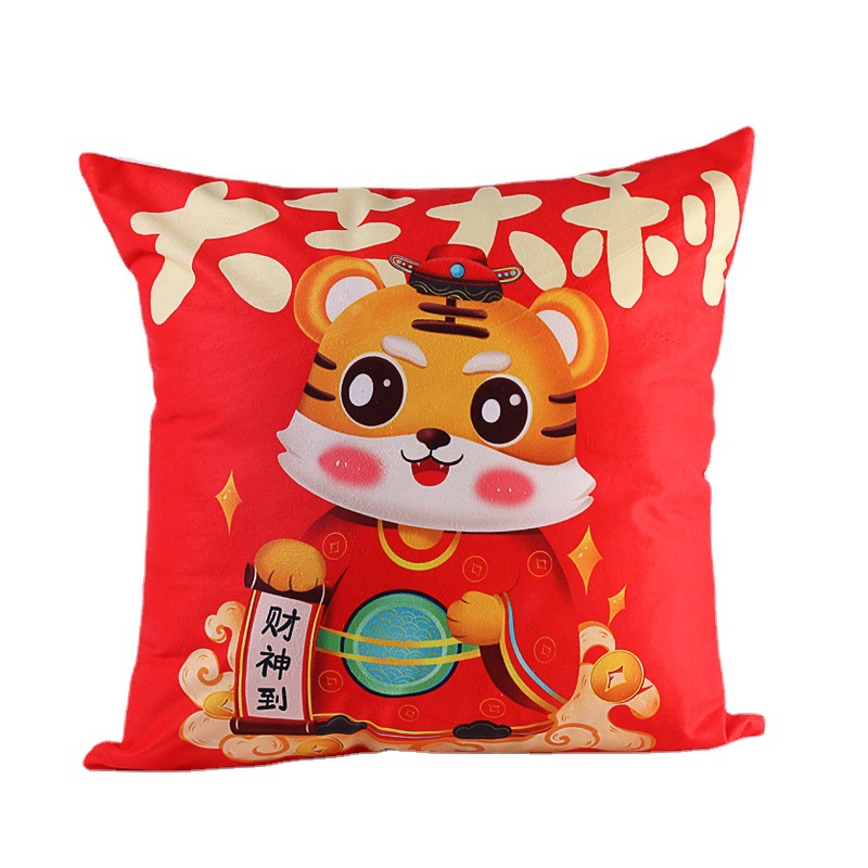 New Plush Tiger Year Pillow New Year Celebration Supplies Sofa Cushion Xi Character Pillow Chinese Wedding Home Pillow