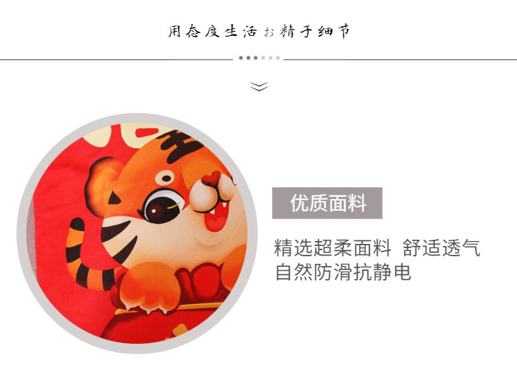 New Plush Tiger Year Pillow New Year Celebration Supplies Sofa Cushion Xi Character Pillow Chinese Wedding Home Pillow