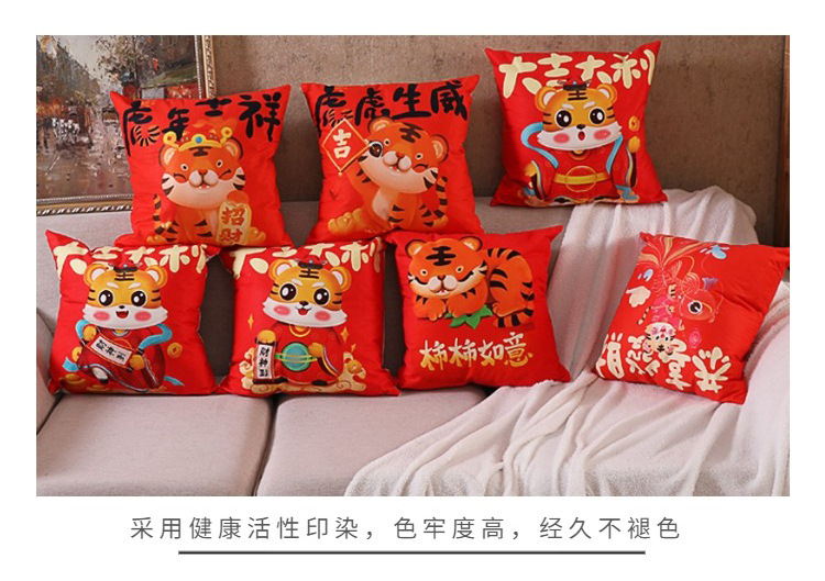 New Plush Tiger Year Pillow New Year Celebration Supplies Sofa Cushion Xi Character Pillow Chinese Wedding Home Pillow