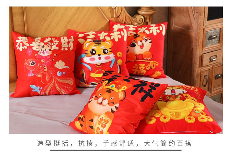 New Plush Tiger Year Pillow New Year Celebration Supplies Sofa Cushion Xi Character Pillow Chinese Wedding Home Pillow