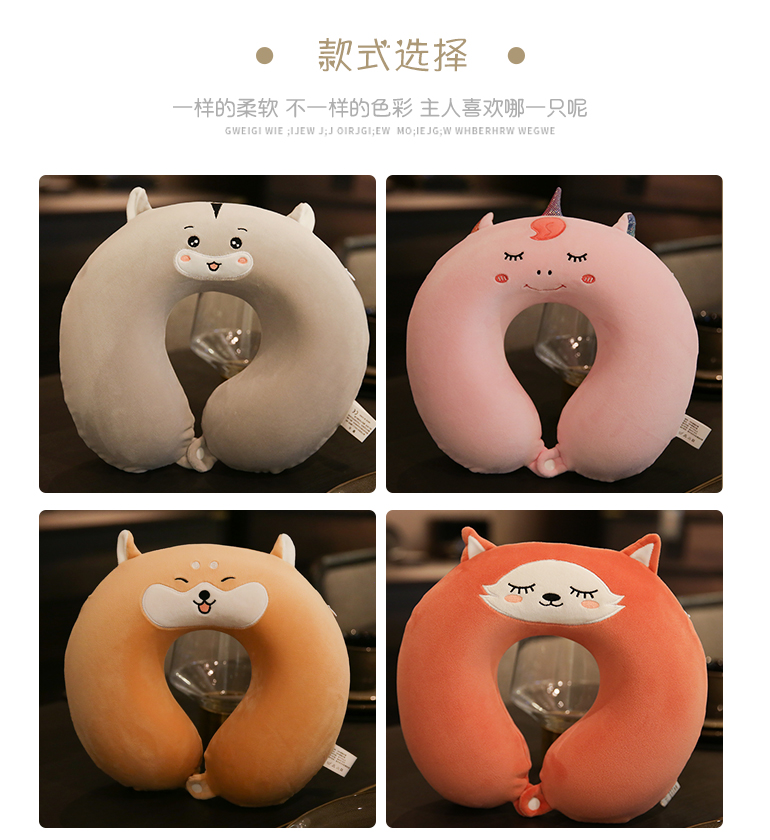 Memory Foam U-Shaped Neck Pillow Neck Protection Car Cartoon Cute Travel Portable U-Shaped Pillow Cervical Pillow Female