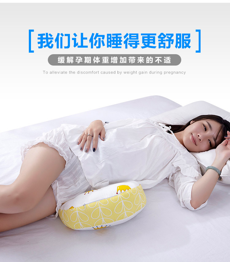 New product: multifunctional abdomen protection lumbar pillow for pregnant women multifunctional bone protection lumbar pillow for pregnant women nursing pillow