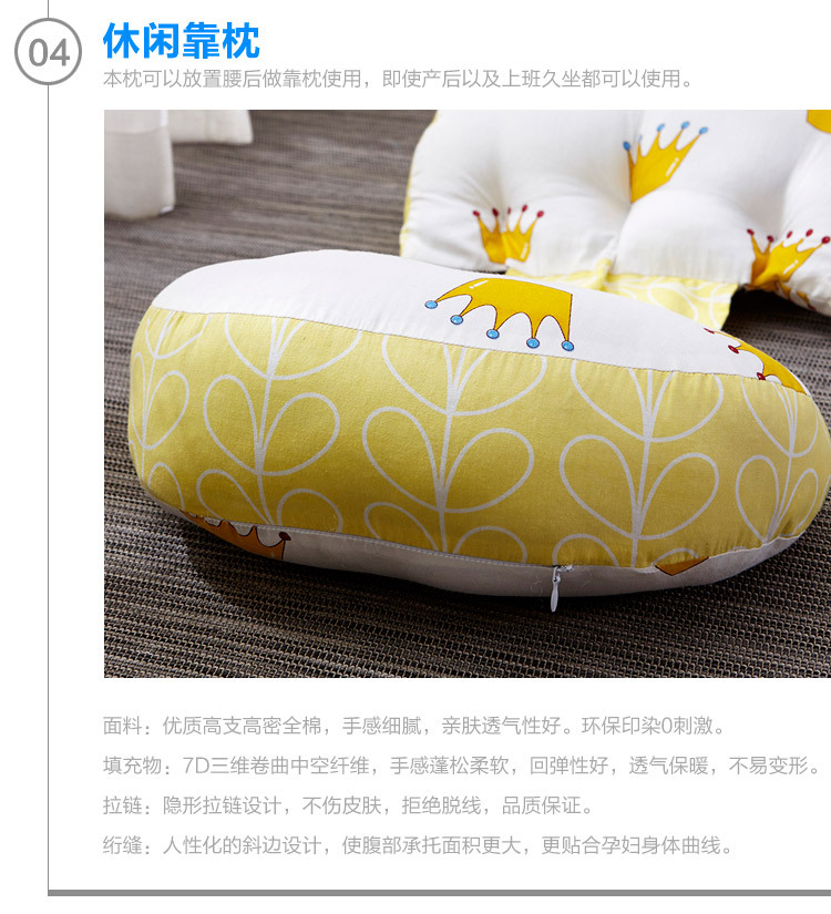 New product: multifunctional abdomen protection lumbar pillow for pregnant women multifunctional bone protection lumbar pillow for pregnant women nursing pillow