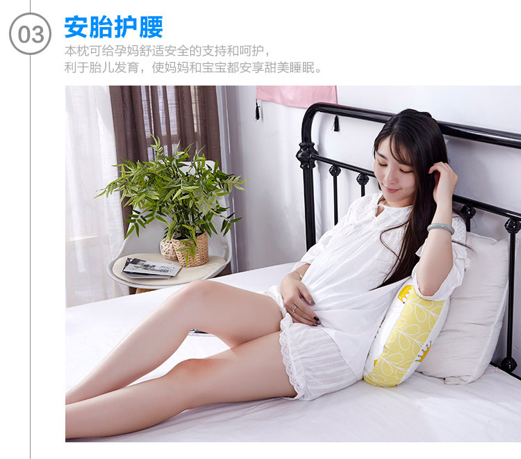 New product: multifunctional abdomen protection lumbar pillow for pregnant women multifunctional bone protection lumbar pillow for pregnant women nursing pillow