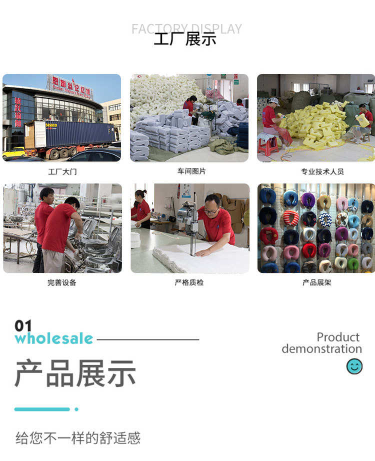 Factory Direct Sales One Product Dropshipping Can Be Customized Logo Adult Travel Neck Pillow Office Gadgets Afternoon Nap Pillow U Pillow
