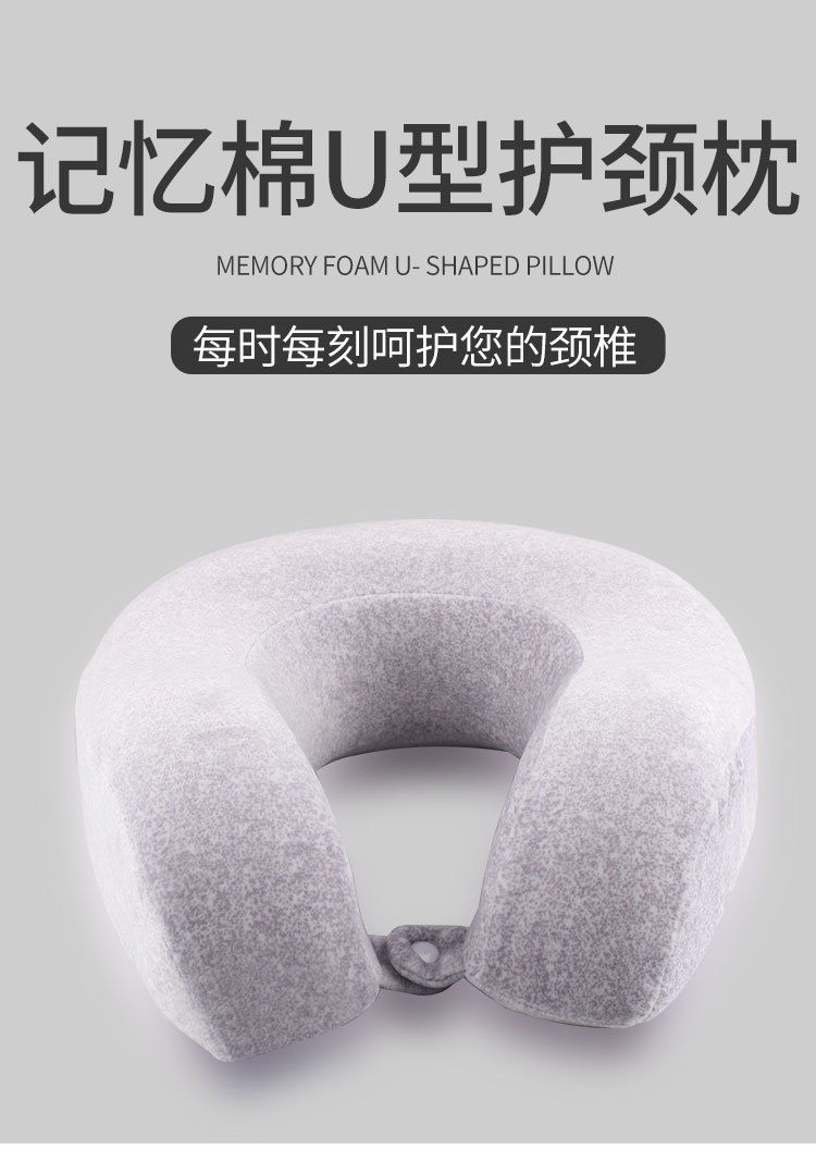 Yl164 One Piece Dropshipping Customizable Logo Adult Travel Neck Pillow Office Artifact Afternoon Nap Pillow U-Shape Pillow