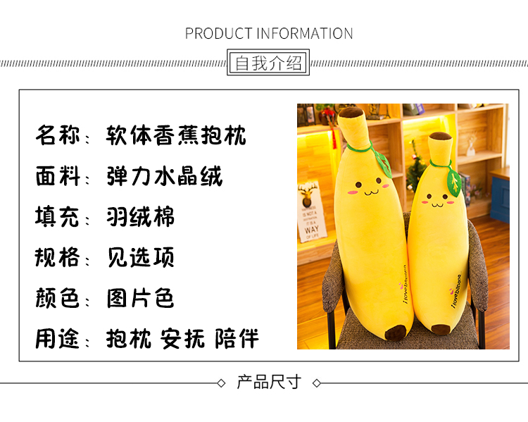 Fruit banana pillow cute pillow strip pillow plush toy doll bed doll