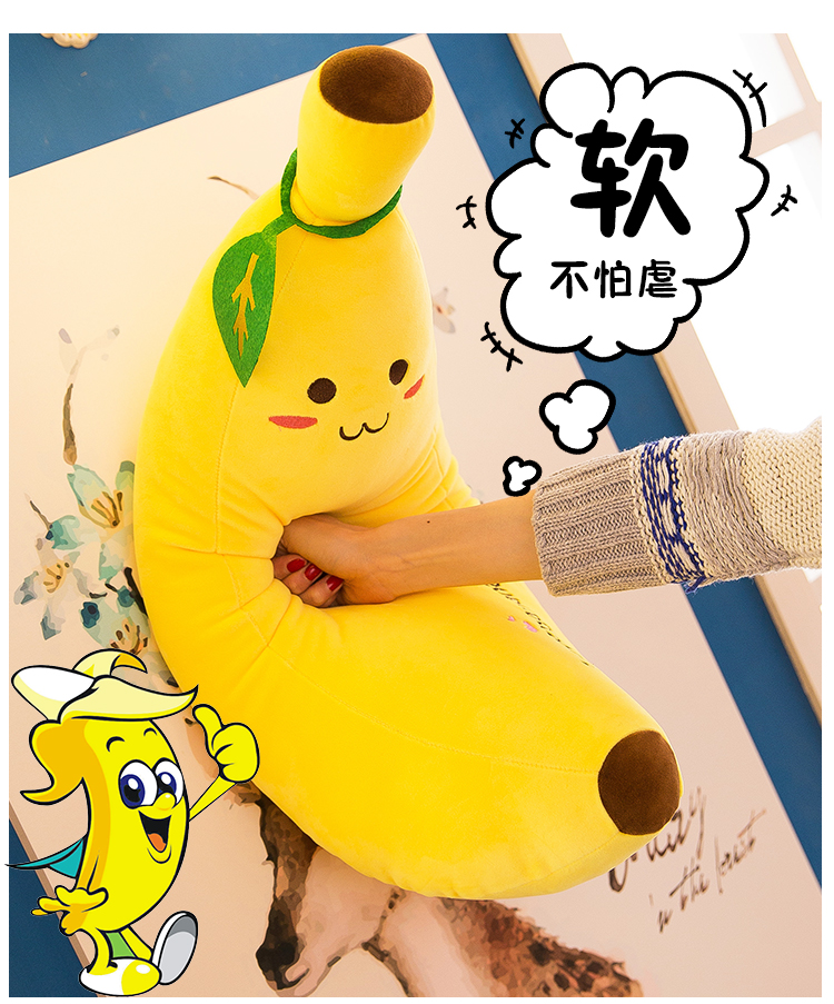 Fruit banana pillow cute pillow strip pillow plush toy doll bed doll