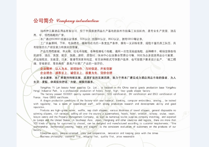 Disposable Hotel Supplies, Soap Hotel Disposable Supplies Soap Disposable Toiletries Disposable Hotel Supplies, Soap Hotel Disposable Supplies Soap Disposable Toiletries