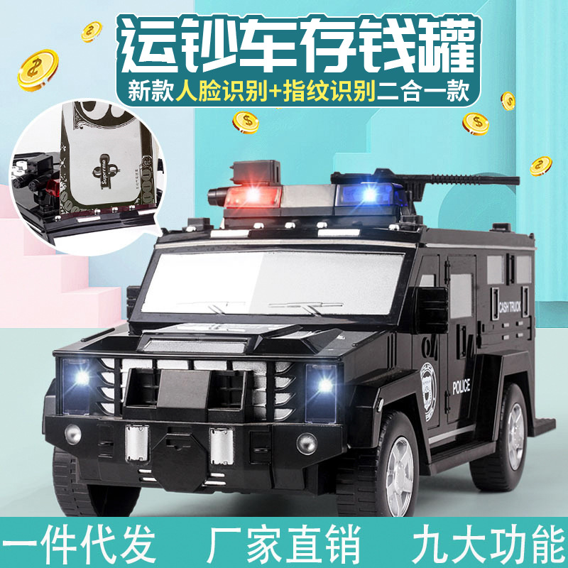 Bank Note Transport Car Automatic Roll Money Fingerprint Password Coin Bank Children Boy Toy Car Creative Piggy Bank