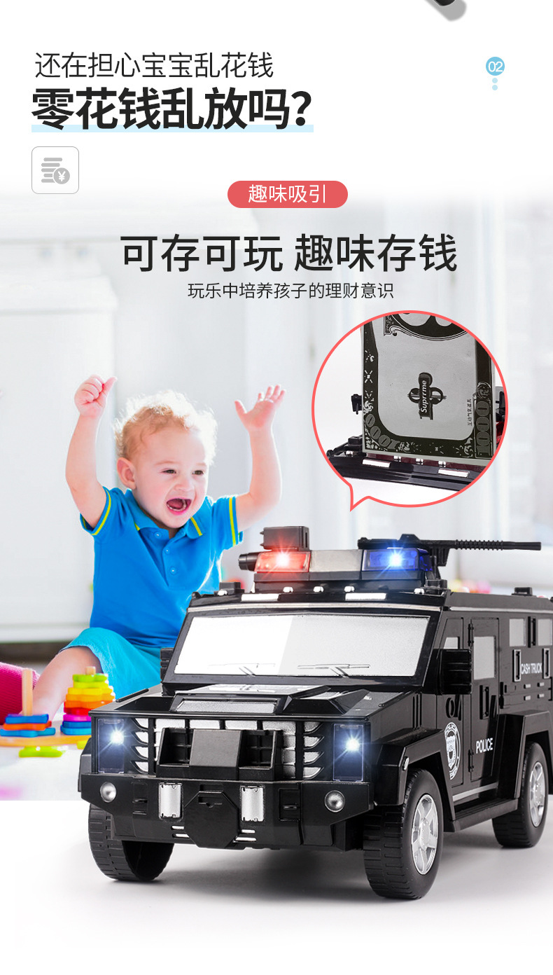 Bank Note Transport Car Automatic Roll Money Fingerprint Password Coin Bank Children Boy Toy Car Creative Piggy Bank Bank Note Transport Car Automatic Roll Money Fingerprint Password Coin Bank Children Boy Toy Car Creative Piggy Bank