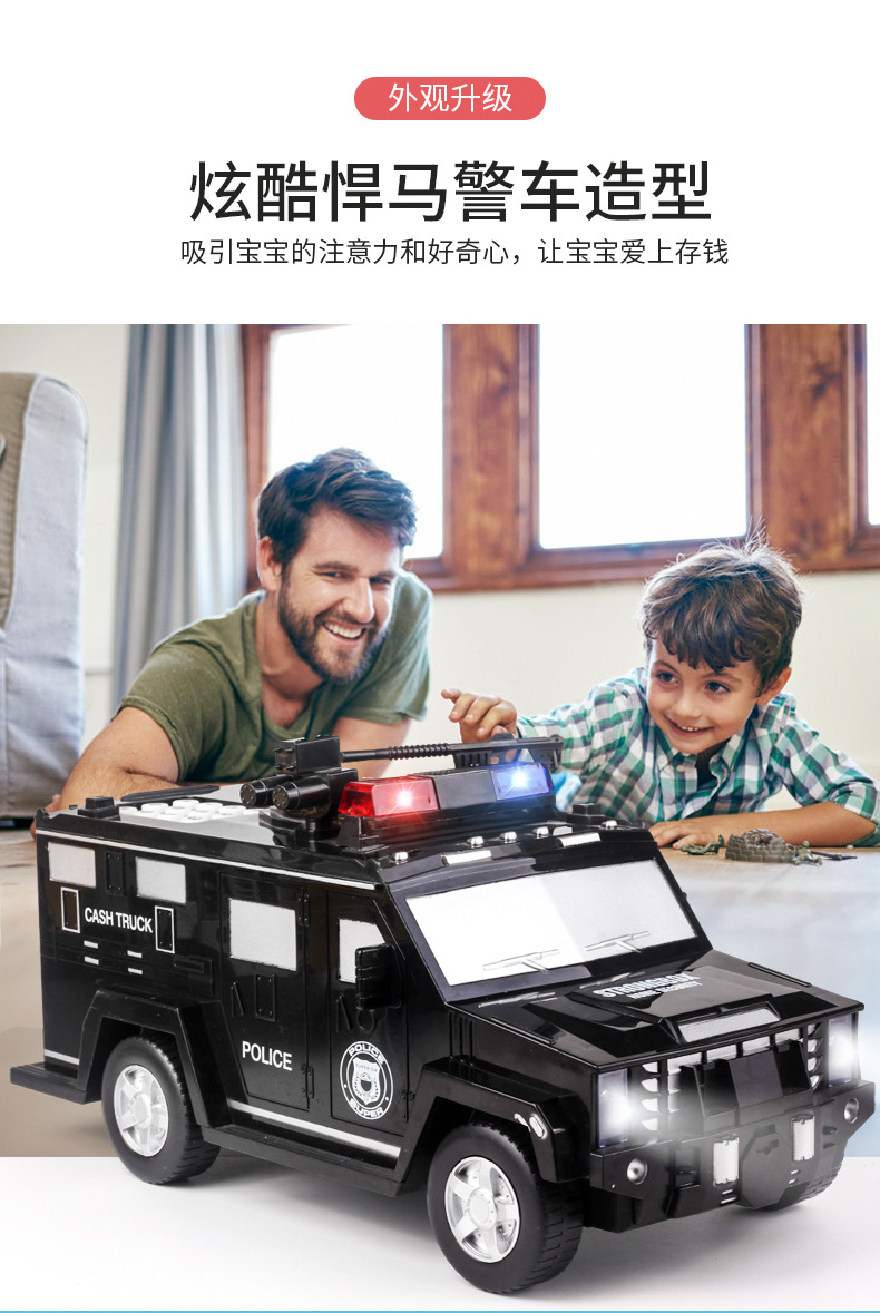 Bank Note Transport Car Automatic Roll Money Fingerprint Password Coin Bank Children Boy Toy Car Creative Piggy Bank Bank Note Transport Car Automatic Roll Money Fingerprint Password Coin Bank Children Boy Toy Car Creative Piggy Bank
