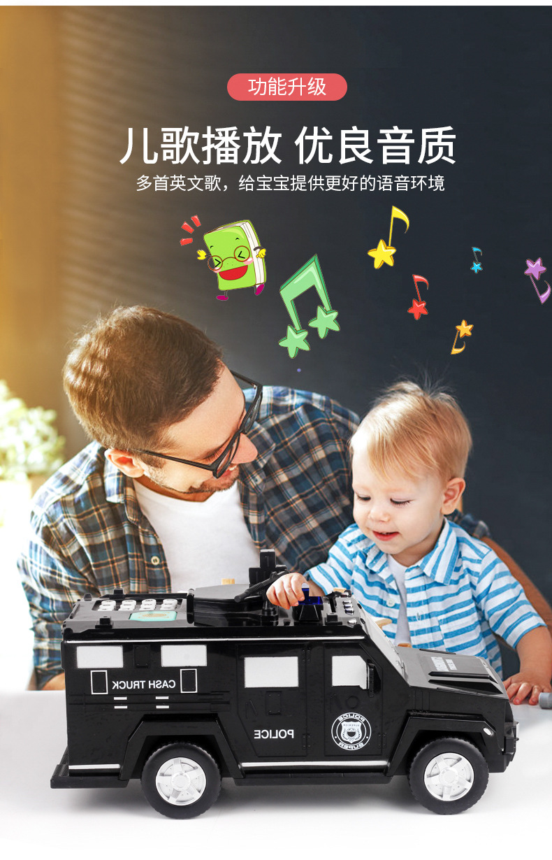 Bank Note Transport Car Automatic Roll Money Fingerprint Password Coin Bank Children Boy Toy Car Creative Piggy Bank Bank Note Transport Car Automatic Roll Money Fingerprint Password Coin Bank Children Boy Toy Car Creative Piggy Bank