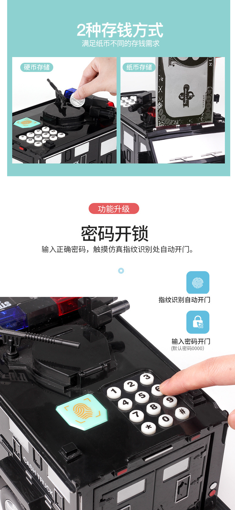Bank Note Transport Car Automatic Roll Money Fingerprint Password Coin Bank Children Boy Toy Car Creative Piggy Bank Bank Note Transport Car Automatic Roll Money Fingerprint Password Coin Bank Children Boy Toy Car Creative Piggy Bank