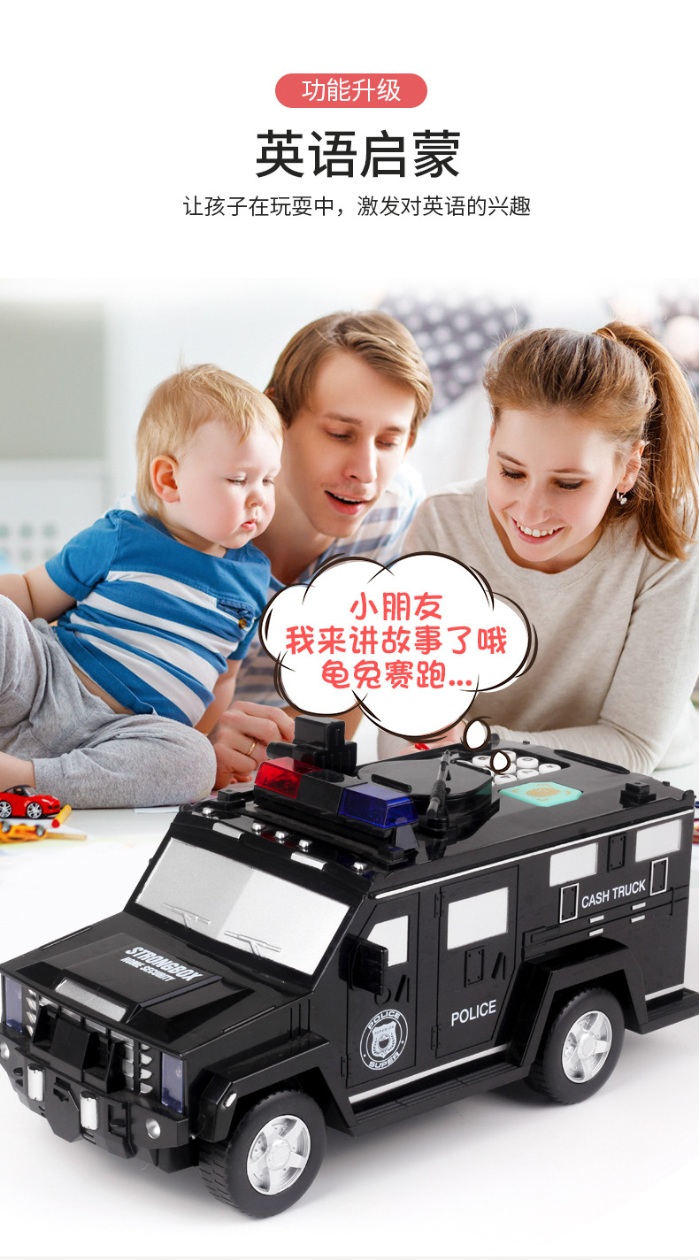 Bank Note Transport Car Automatic Roll Money Fingerprint Password Coin Bank Children Boy Toy Car Creative Piggy Bank Bank Note Transport Car Automatic Roll Money Fingerprint Password Coin Bank Children Boy Toy Car Creative Piggy Bank