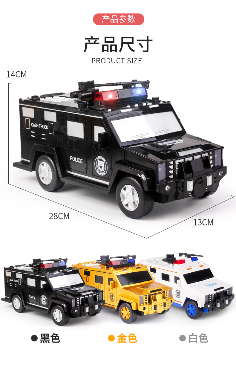 Bank Note Transport Car Automatic Roll Money Fingerprint Password Coin Bank Children Boy Toy Car Creative Piggy Bank Bank Note Transport Car Automatic Roll Money Fingerprint Password Coin Bank Children Boy Toy Car Creative Piggy Bank