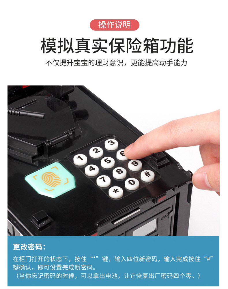 Bank Note Transport Car Automatic Roll Money Fingerprint Password Coin Bank Children Boy Toy Car Creative Piggy Bank Bank Note Transport Car Automatic Roll Money Fingerprint Password Coin Bank Children Boy Toy Car Creative Piggy Bank