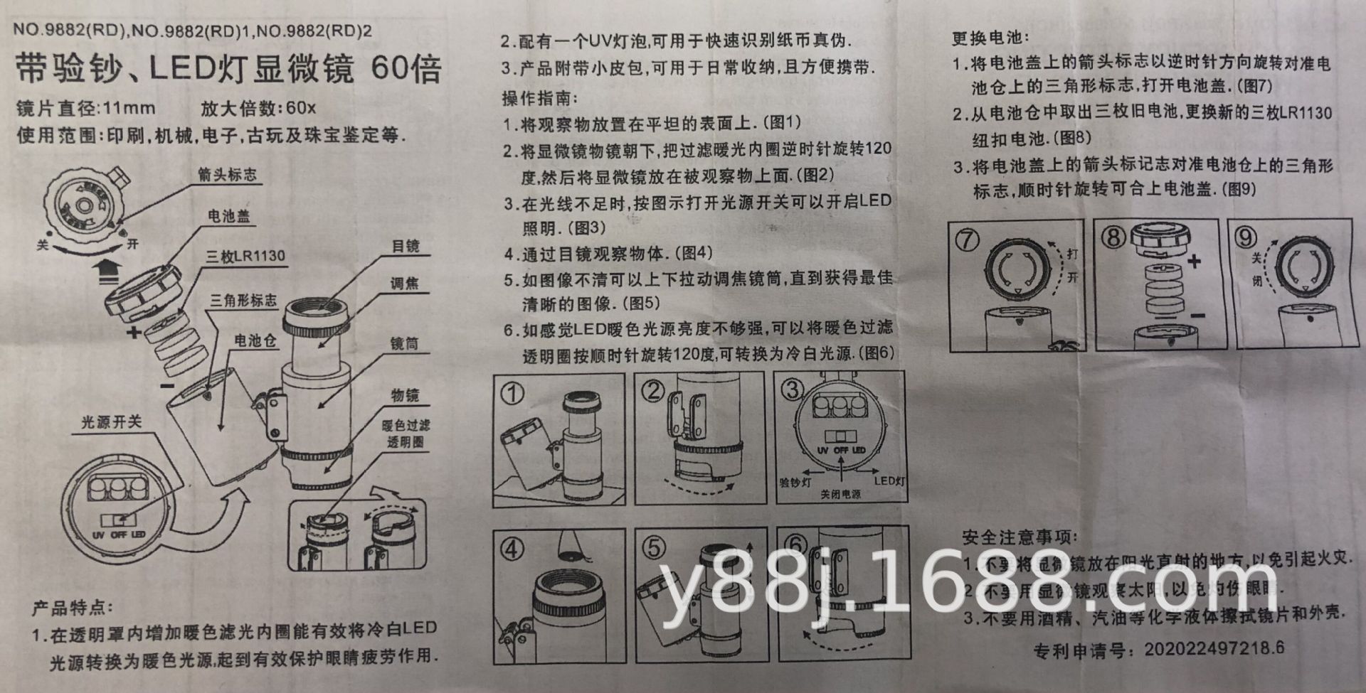 New UV Lamp LED Light with Money Detector Adjustable 60 Times Portable Microscope Magnifying Glass New UV Lamp LED Light with Money Detector Adjustable 60 Times Portable Microscope Magnifying Glass