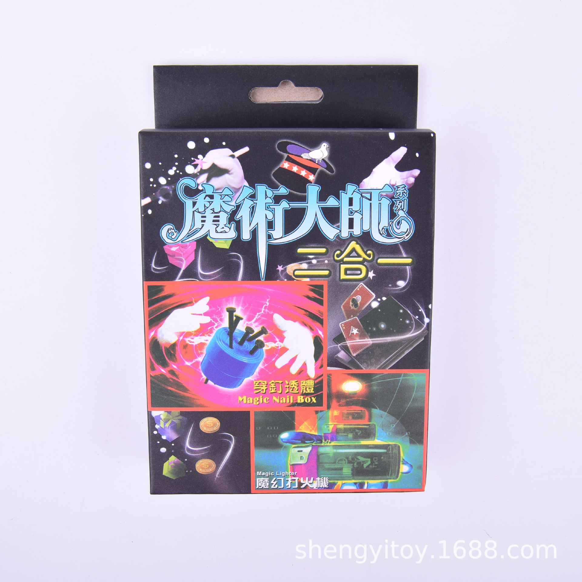 Magic Gift Box 2-in-1 Package Close-up Magic Toy Magic Cup Broken Rope Restore Big Change Money Props Magic Gift Box 2-in-1 Package Close-up Magic Toy Magic Cup Broken Rope Restore Big Change Money Props