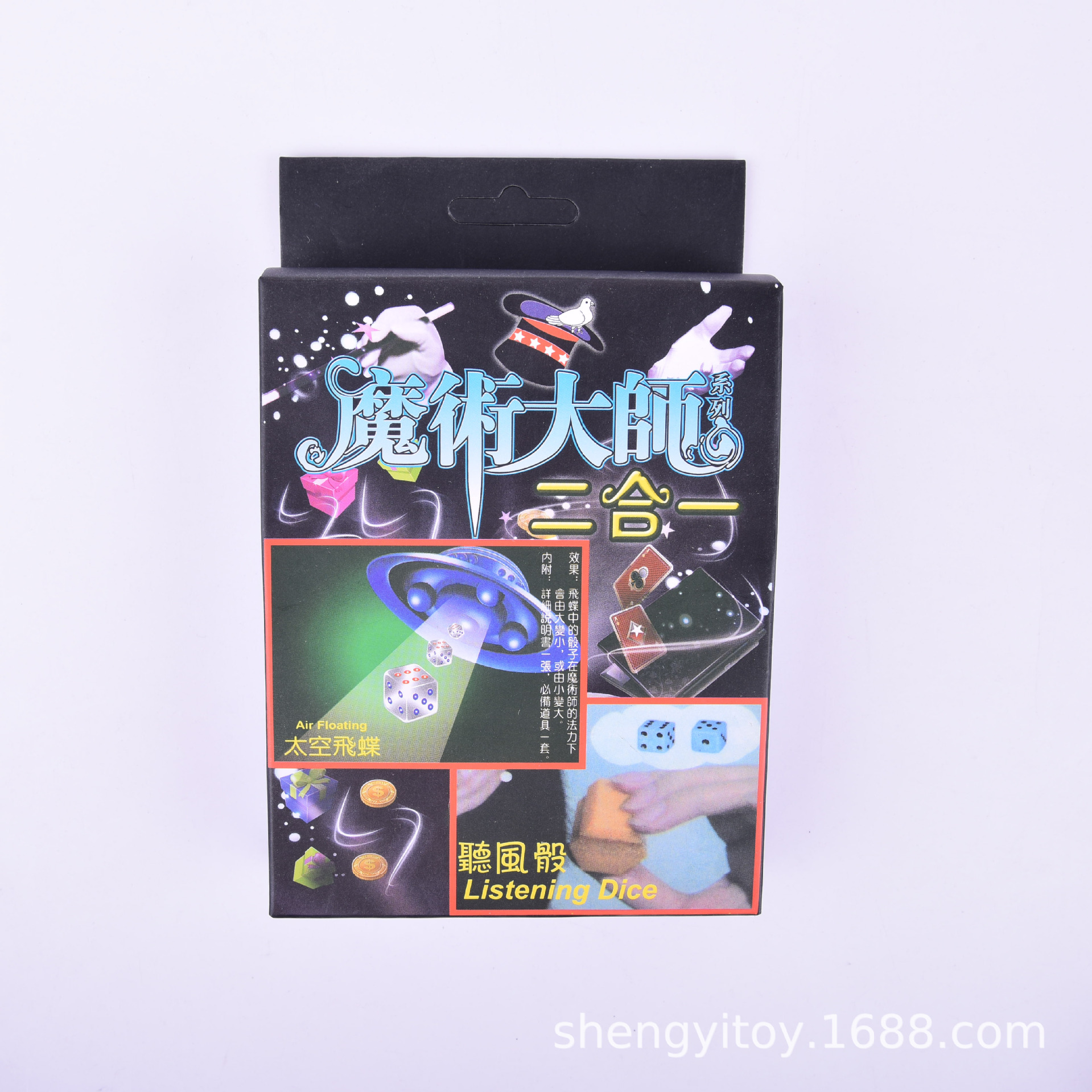 Magic Gift Box 2-in-1 Package Close-up Magic Toy Magic Cup Broken Rope Restore Big Change Money Props Magic Gift Box 2-in-1 Package Close-up Magic Toy Magic Cup Broken Rope Restore Big Change Money Props