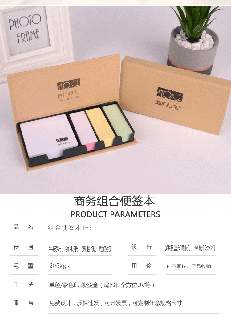 Spot Memo Notebook Custom Logo Sticky Notes Note Sticker Paper Creative Combination Kraft Paper Notepad Custom Spot Memo Notebook Custom Logo Sticky Notes Note Sticker Paper Creative Combination Kraft Paper Notepad Custom