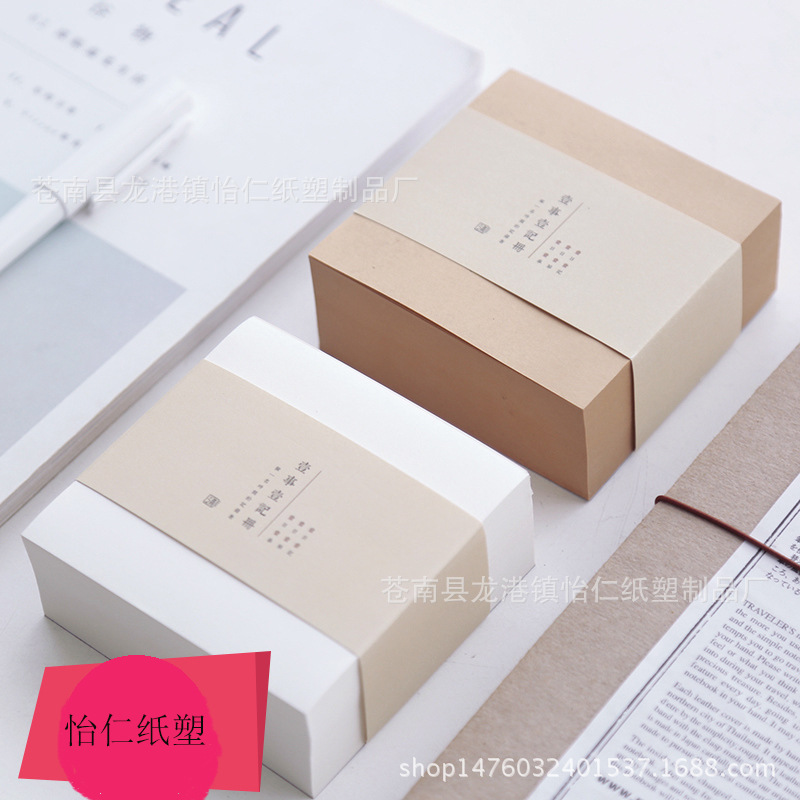 Creative Message Note N Times Sticker Sticky Notes Cartoon Sticker Memo Stick Label Stationery Notepad Customizable