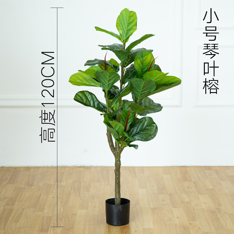 Imitative Tree Plants Green Plants Potted Indoor Living Room Large Artificial Bonsai Floor Ornaments Bird of Paradise Simulation Ravenala