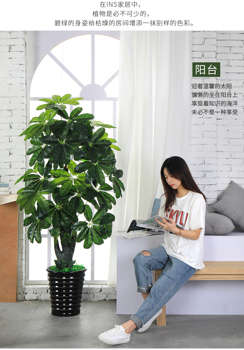 Imitative Tree Plants Green Plants Potted Indoor Living Room Large Artificial Bonsai Floor Ornaments Bird of Paradise Simulation Ravenala