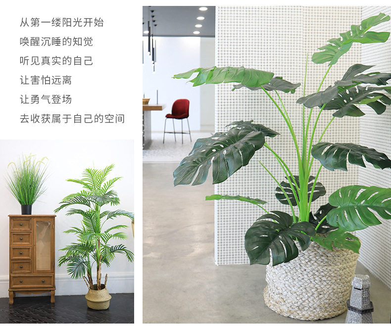 Imitative Tree Plants Green Plants Potted Indoor Living Room Large Artificial Bonsai Floor Ornaments Bird of Paradise Simulation Ravenala