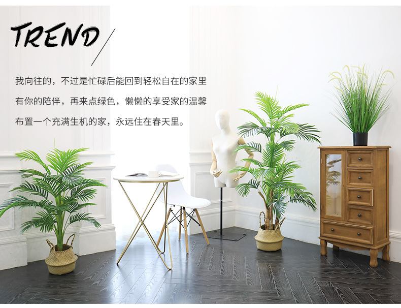 Imitative Tree Plants Green Plants Potted Indoor Living Room Large Artificial Bonsai Floor Ornaments Bird of Paradise Simulation Ravenala