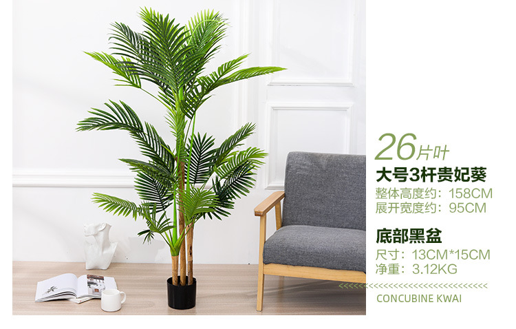 Imitative Tree Plants Green Plants Potted Indoor Living Room Large Artificial Bonsai Floor Ornaments Bird of Paradise Simulation Ravenala