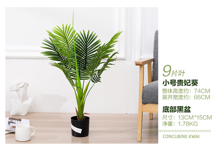Imitative Tree Plants Green Plants Potted Indoor Living Room Large Artificial Bonsai Floor Ornaments Bird of Paradise Simulation Ravenala