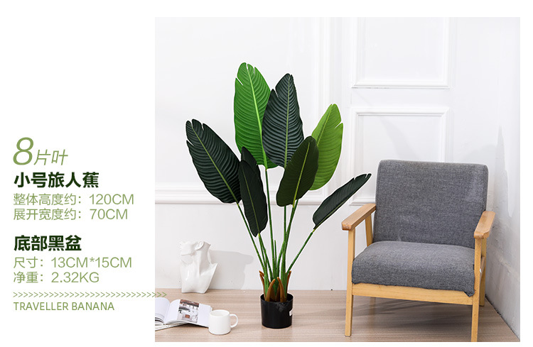 Imitative Tree Plants Green Plants Potted Indoor Living Room Large Artificial Bonsai Floor Ornaments Bird of Paradise Simulation Ravenala