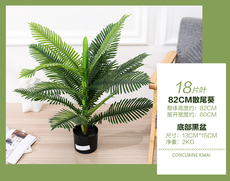 Imitative Tree Plants Green Plants Potted Indoor Living Room Large Artificial Bonsai Floor Ornaments Bird of Paradise Simulation Ravenala
