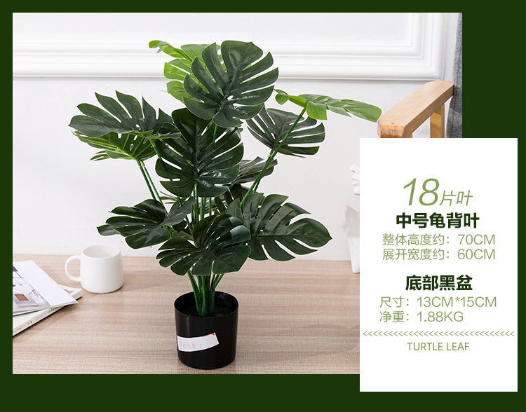 Imitative Tree Plants Green Plants Potted Indoor Living Room Large Artificial Bonsai Floor Ornaments Bird of Paradise Simulation Ravenala