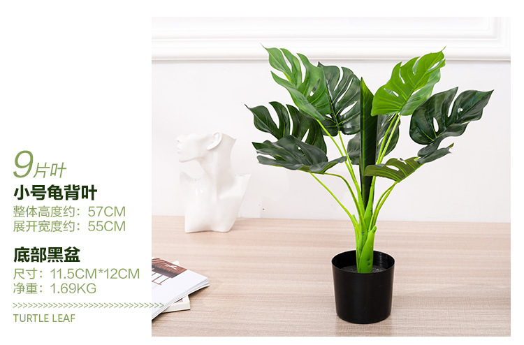 Imitative Tree Plants Green Plants Potted Indoor Living Room Large Artificial Bonsai Floor Ornaments Bird of Paradise Simulation Ravenala